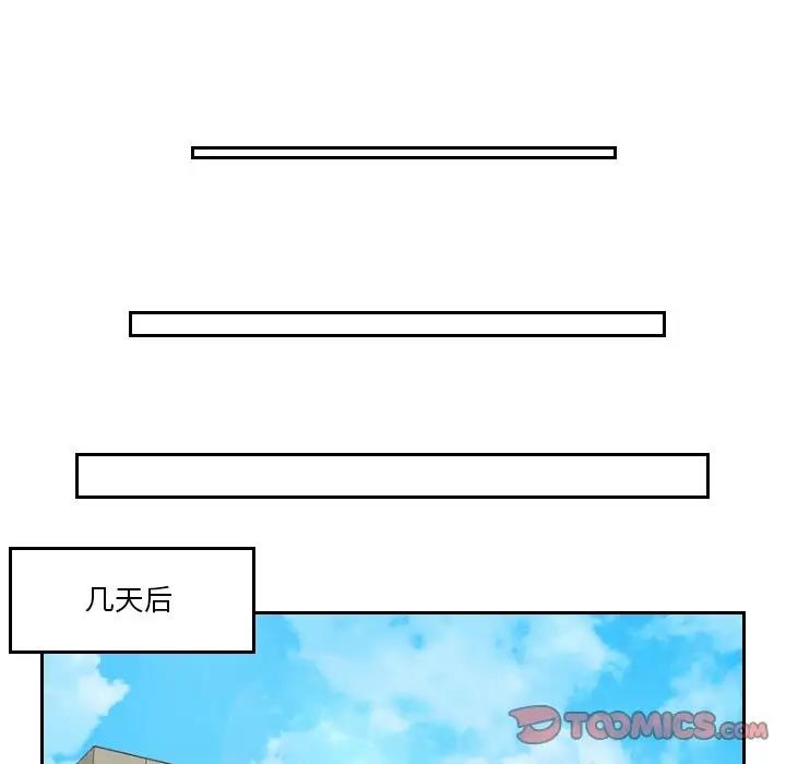 第37话 - 第76.jpg页