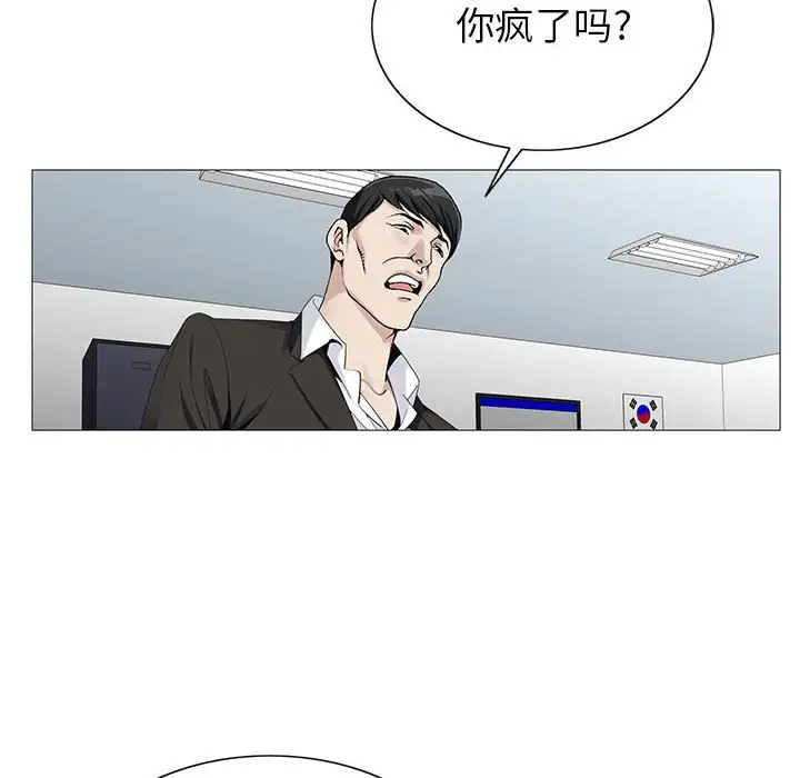 第60话 - 第6.jpg页