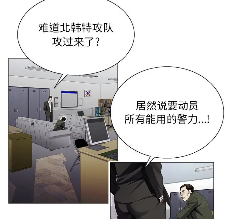 第60话 - 第7.jpg页