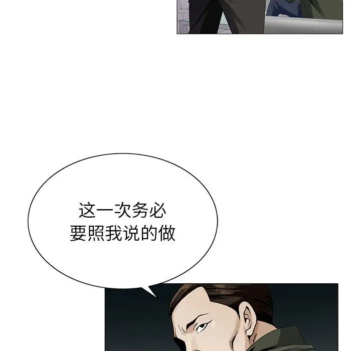第60话 - 第8.jpg页
