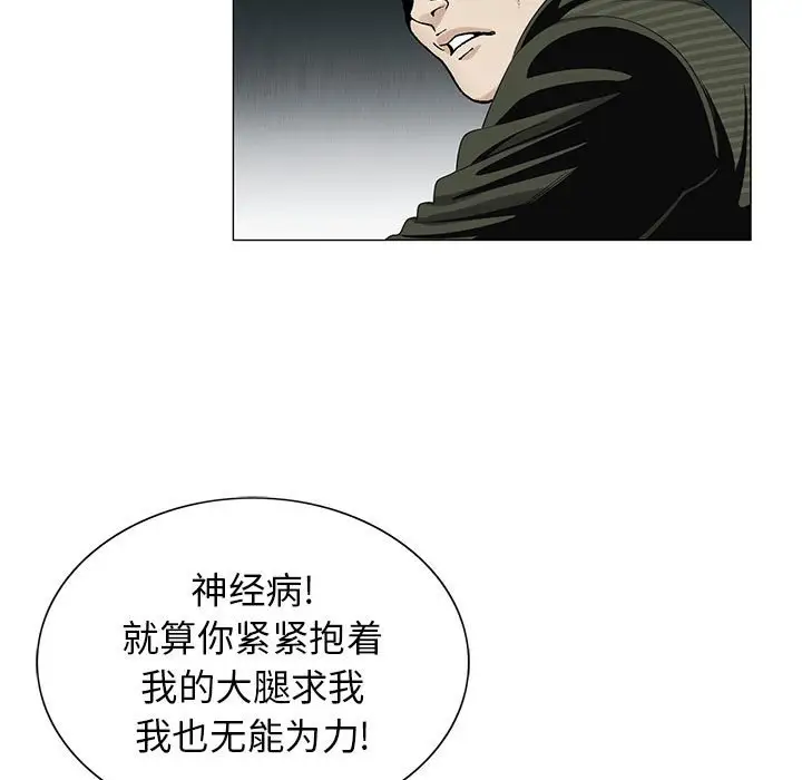 第60话 - 第9.jpg页