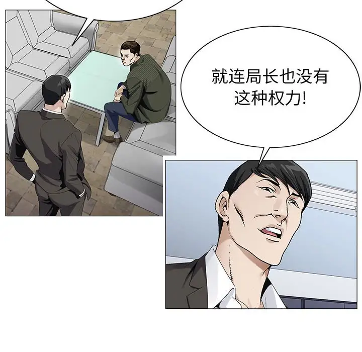 第60话 - 第10.jpg页