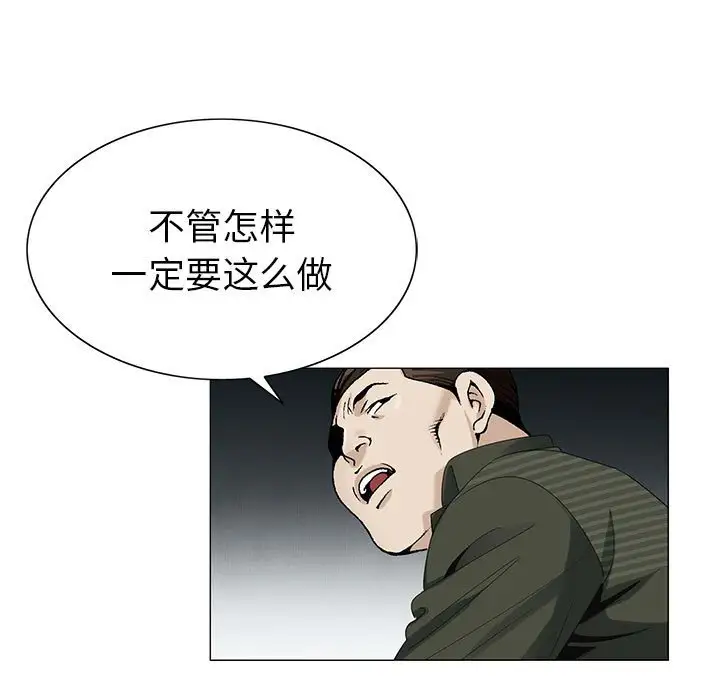 第60话 - 第11.jpg页