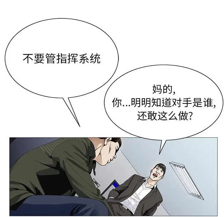 第60话 - 第12.jpg页