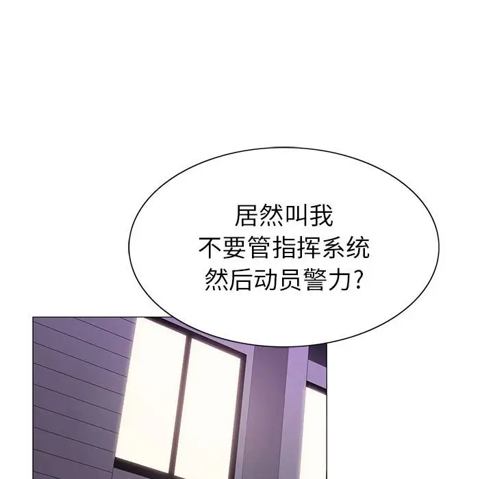 第60话 - 第13.jpg页