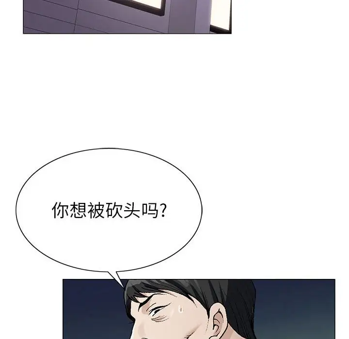 第60话 - 第14.jpg页
