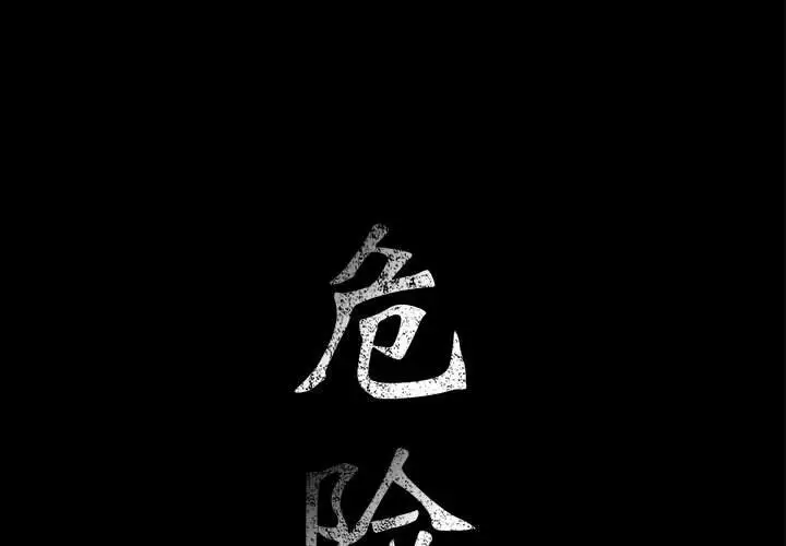 第61话 - 第1.jpg页