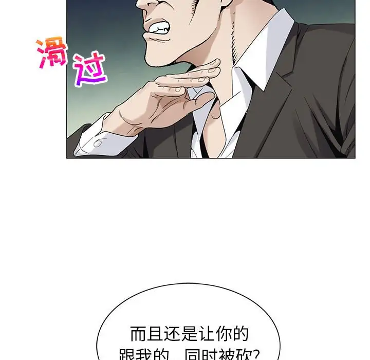 第60话 - 第15.jpg页
