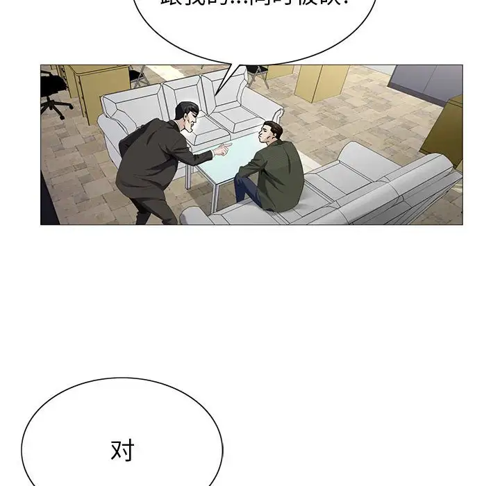 第60话 - 第16.jpg页