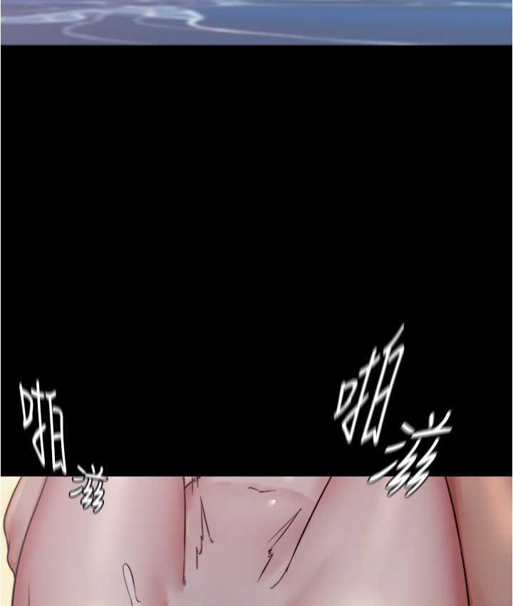 第183话-没人能逃出我的掌心 - 第10.jpg页