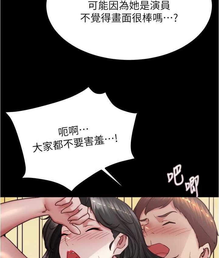第183话-没人能逃出我的掌心 - 第19.jpg页