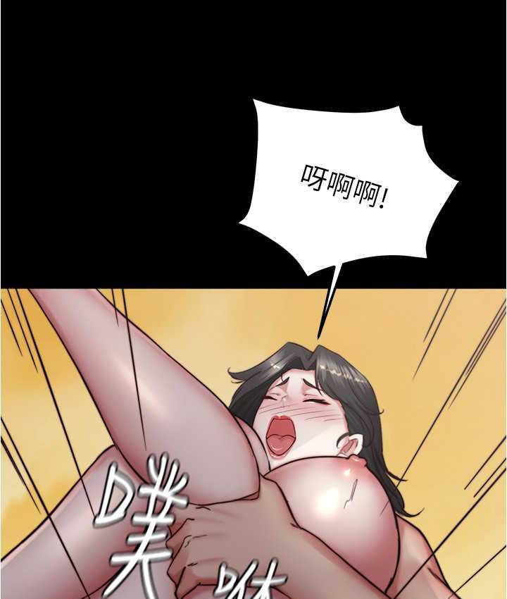第183话-没人能逃出我的掌心 - 第29.jpg页