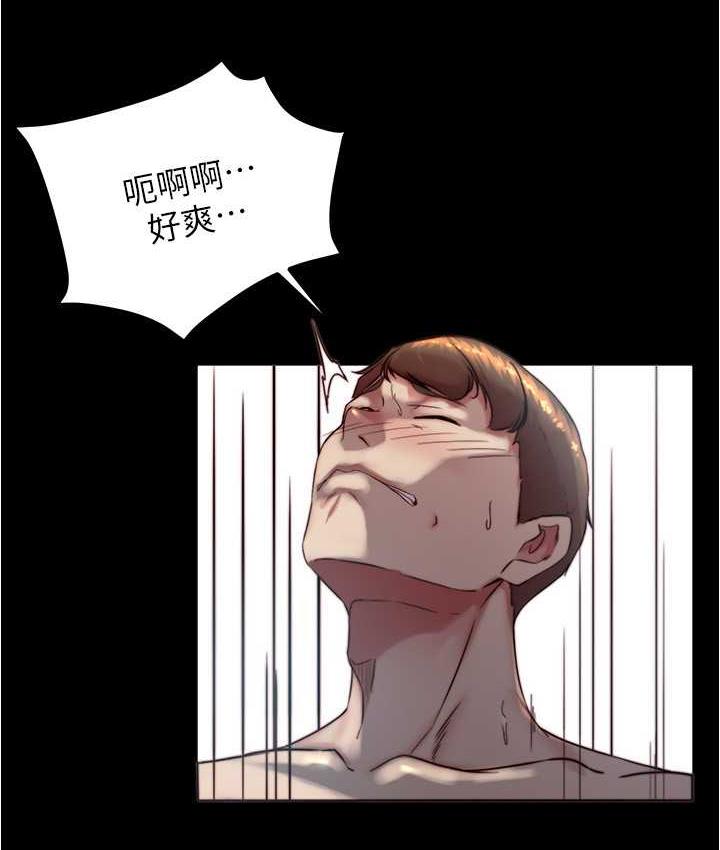 第183话-没人能逃出我的掌心 - 第31.jpg页