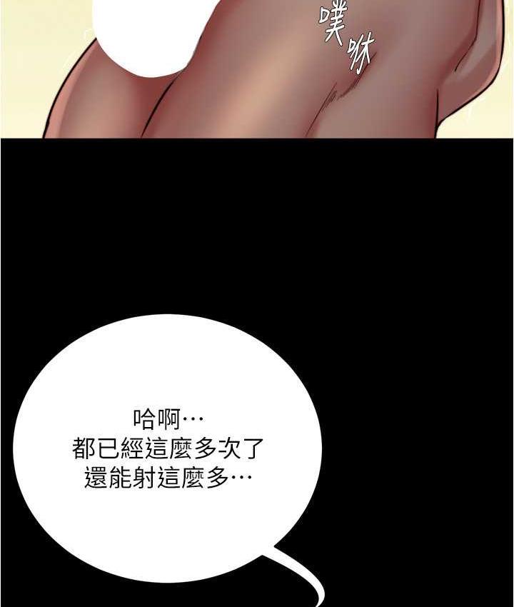 第183话-没人能逃出我的掌心 - 第35.jpg页