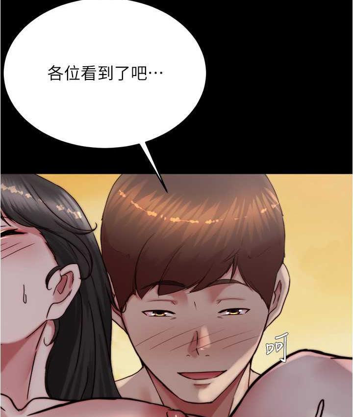 第183话-没人能逃出我的掌心 - 第38.jpg页