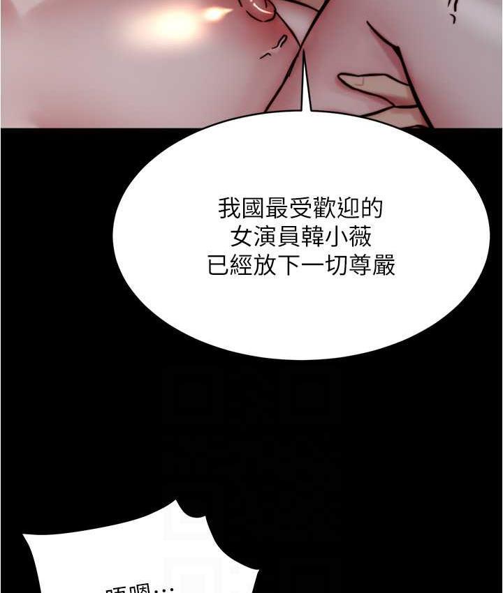 第183话-没人能逃出我的掌心 - 第39.jpg页