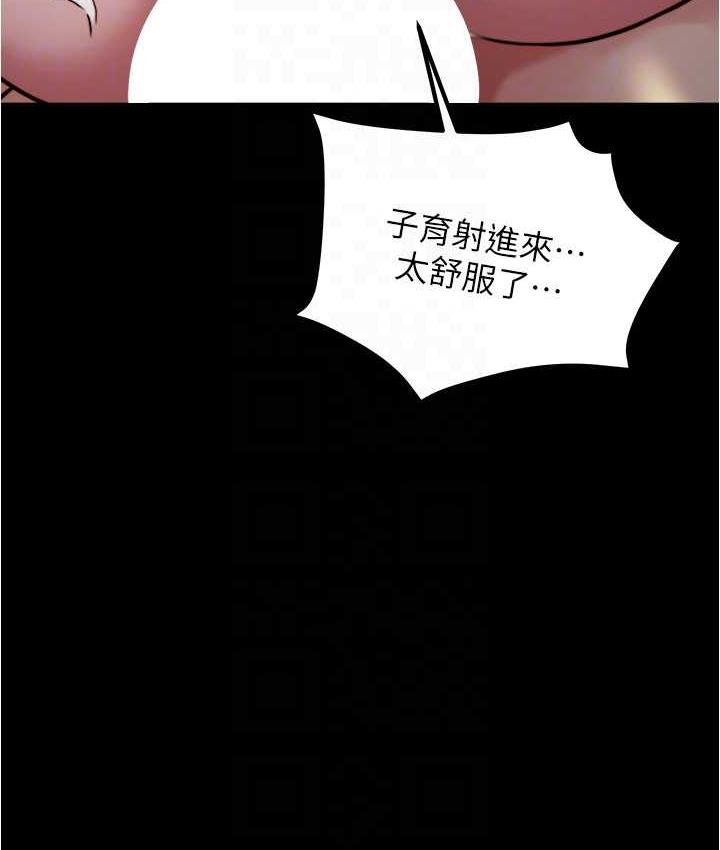 第183话-没人能逃出我的掌心 - 第41.jpg页