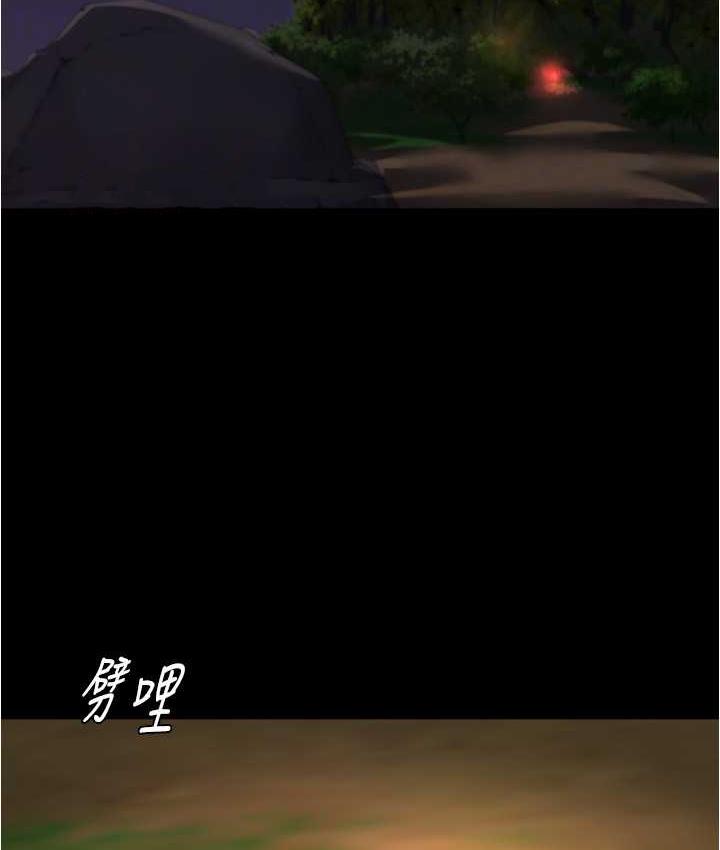第183话-没人能逃出我的掌心 - 第43.jpg页