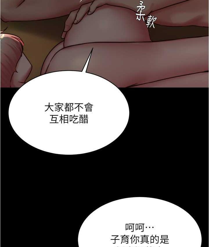 第183话-没人能逃出我的掌心 - 第49.jpg页