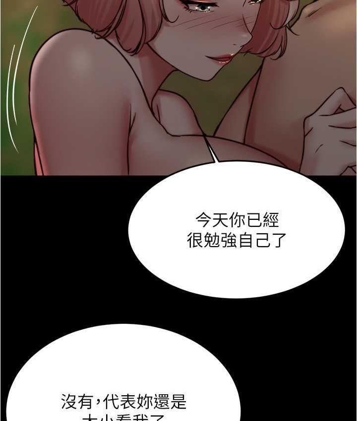 第183话-没人能逃出我的掌心 - 第54.jpg页
