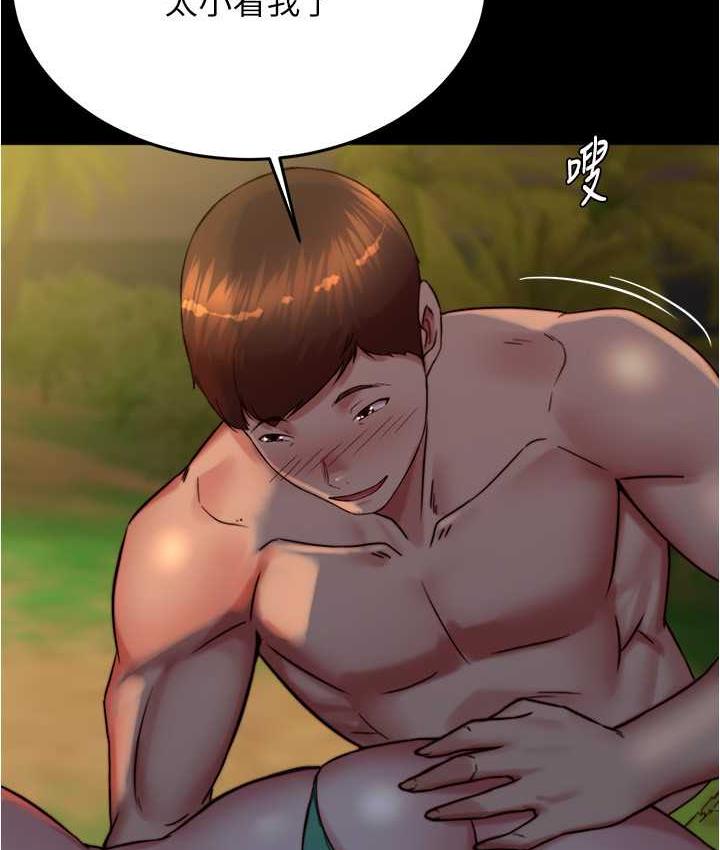 第183话-没人能逃出我的掌心 - 第55.jpg页