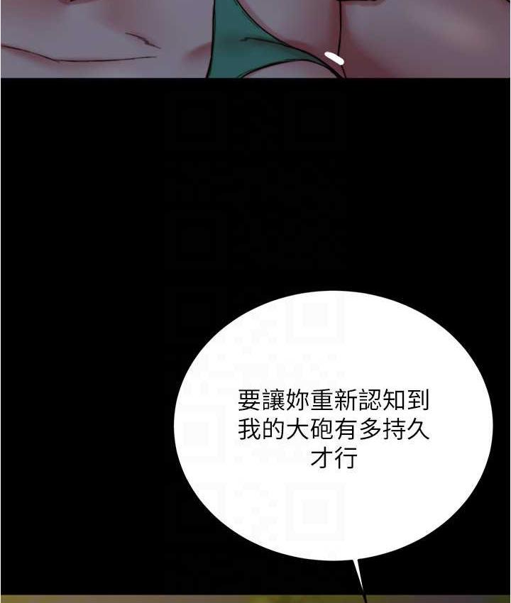 第183话-没人能逃出我的掌心 - 第56.jpg页