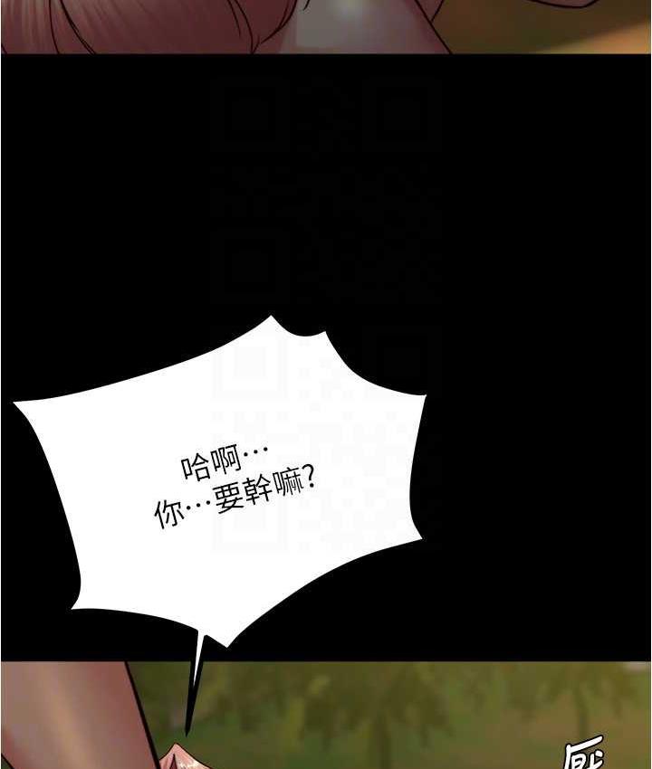 第183话-没人能逃出我的掌心 - 第58.jpg页