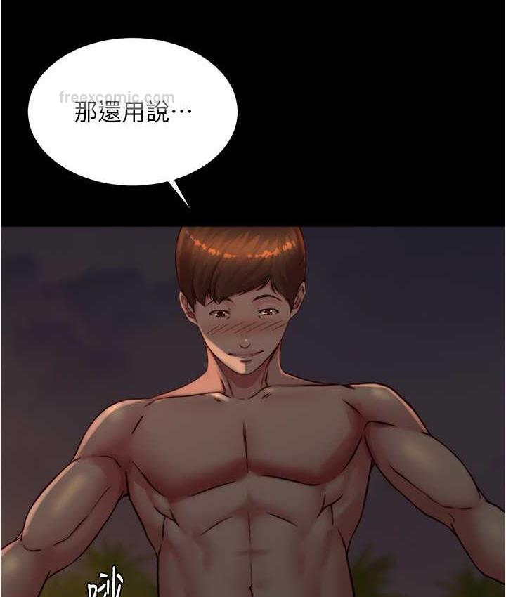 第183话-没人能逃出我的掌心 - 第60.jpg页