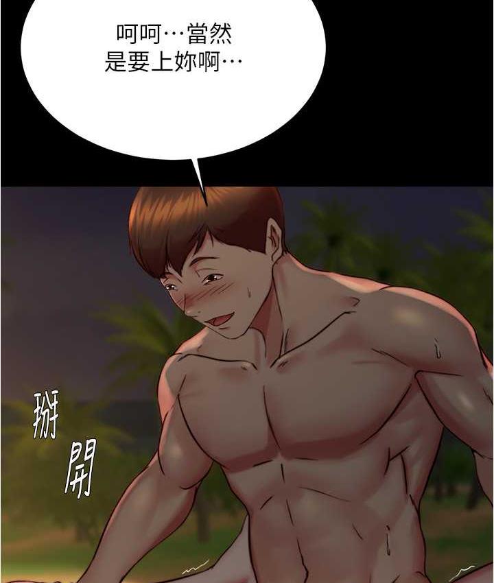 第183话-没人能逃出我的掌心 - 第65.jpg页