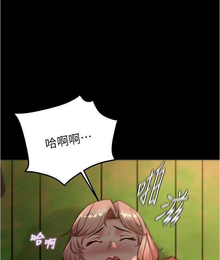 第183话-没人能逃出我的掌心 - 第68.jpg页