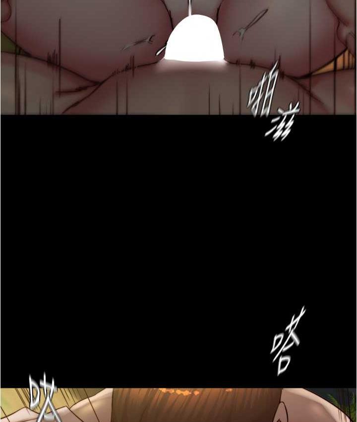 第183话-没人能逃出我的掌心 - 第70.jpg页