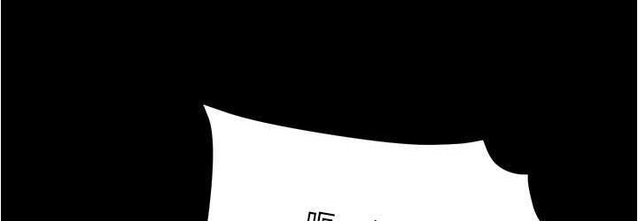 第183话-没人能逃出我的掌心 - 第72.jpg页