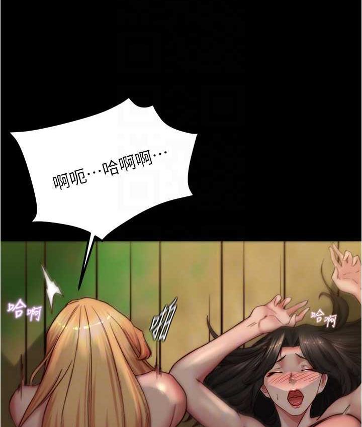 第183话-没人能逃出我的掌心 - 第93.jpg页