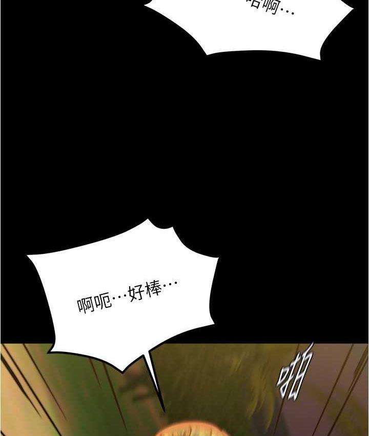 第183话-没人能逃出我的掌心 - 第95.jpg页