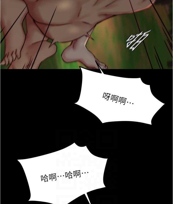 第183话-没人能逃出我的掌心 - 第97.jpg页