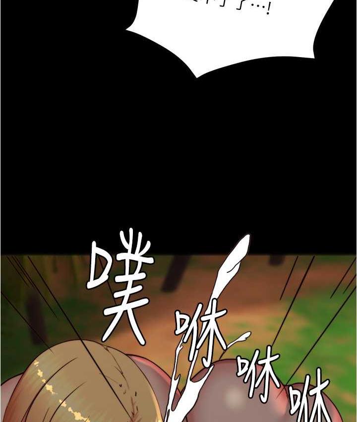 第183话-没人能逃出我的掌心 - 第102.jpg页