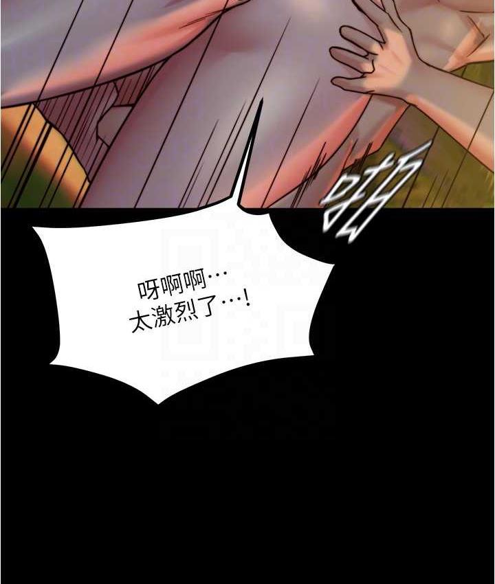 第183话-没人能逃出我的掌心 - 第109.jpg页