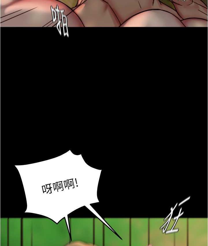 第183话-没人能逃出我的掌心 - 第113.jpg页