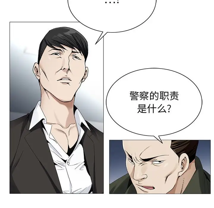 第60话 - 第18.jpg页