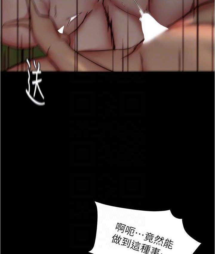 第183话-没人能逃出我的掌心 - 第115.jpg页