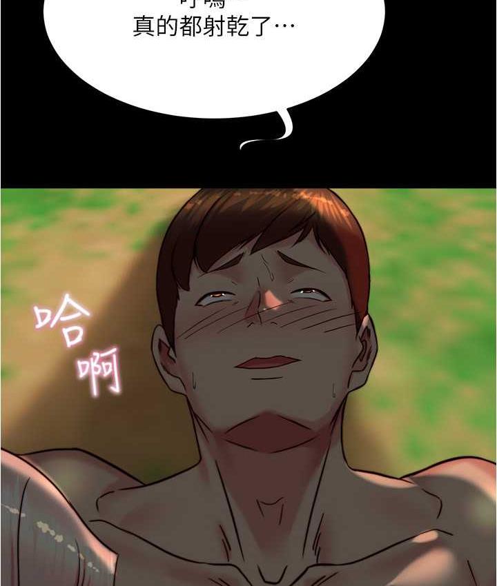 第183话-没人能逃出我的掌心 - 第120.jpg页