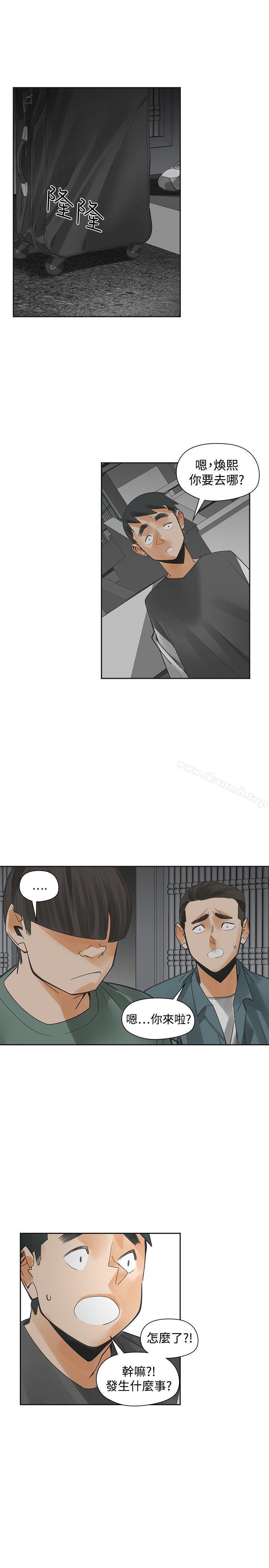 第54话
