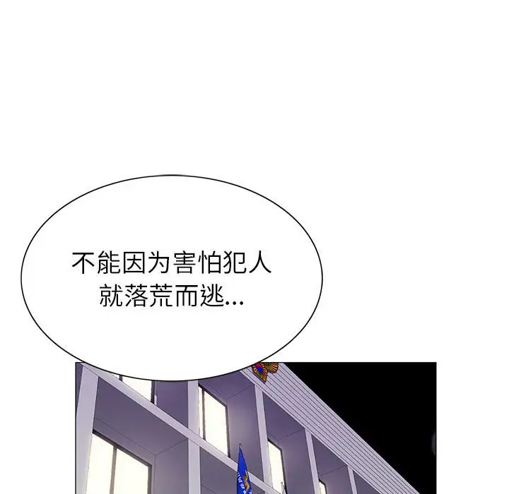 第60话 - 第19.jpg页