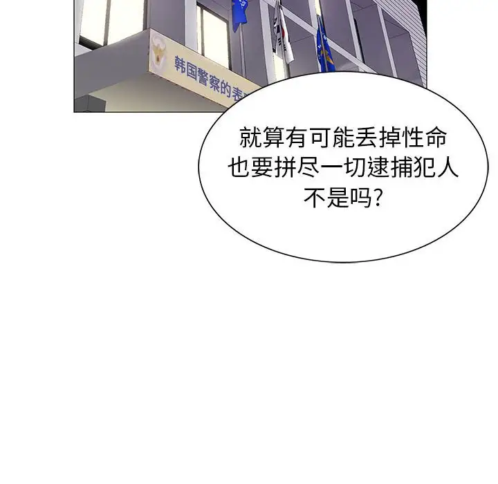 第60话 - 第20.jpg页