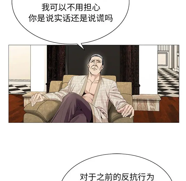 第61话 - 第6.jpg页