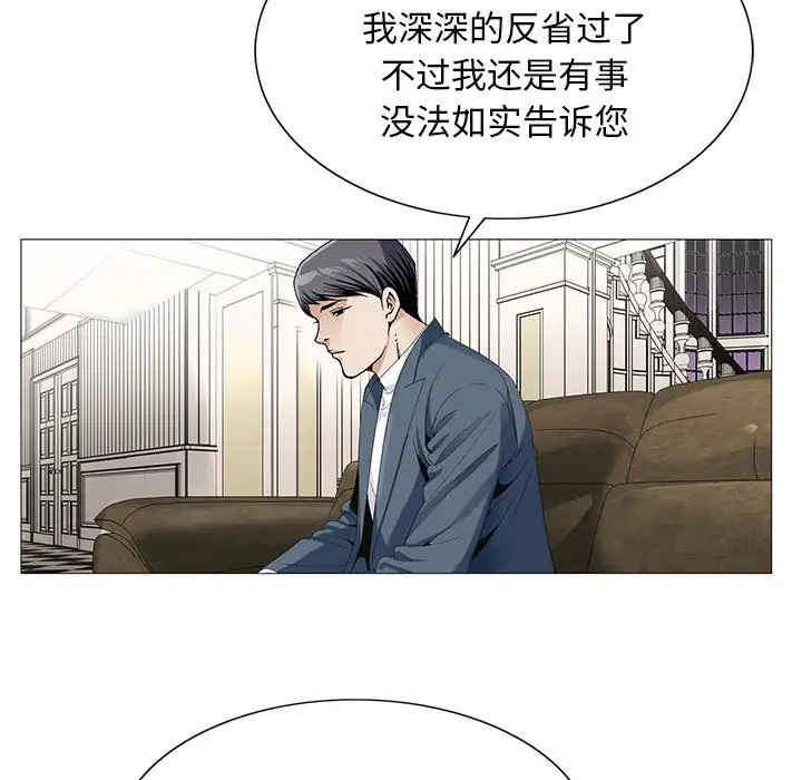 第61话 - 第7.jpg页