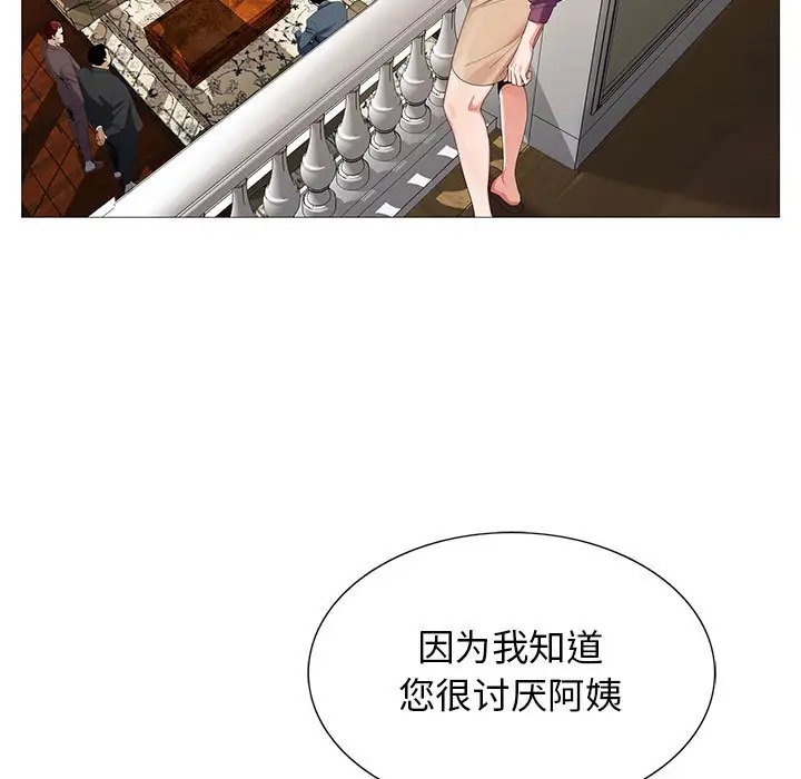 第61话 - 第9.jpg页