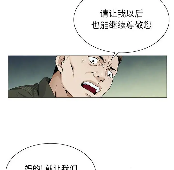 第60话 - 第24.jpg页