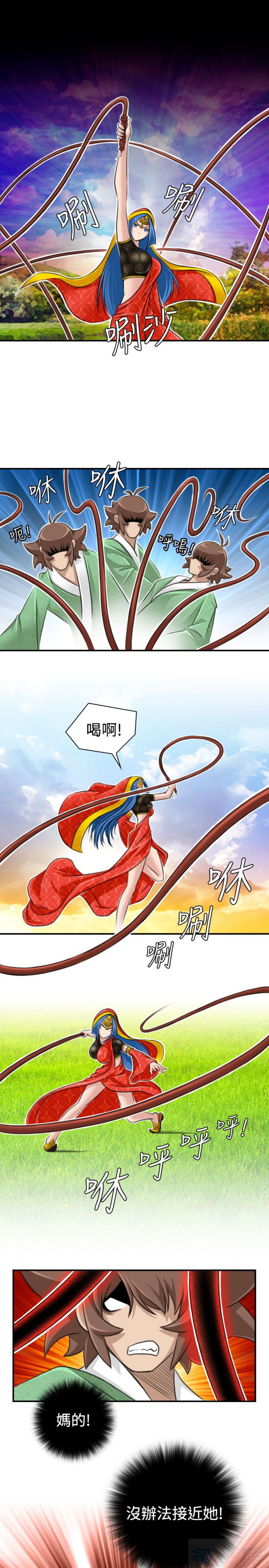 第17话 - 第3.jpg页