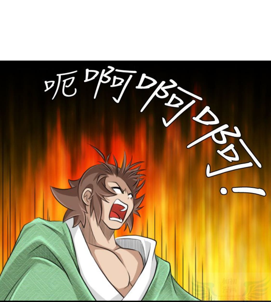 第17话 - 第6.jpg页